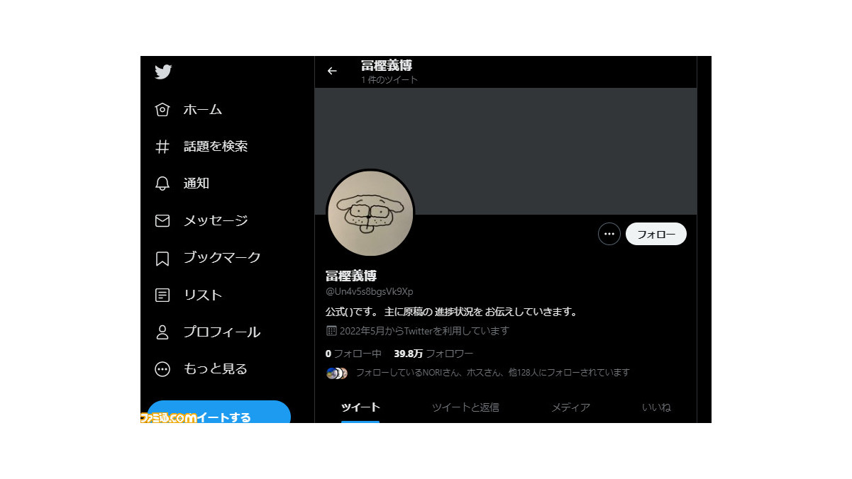週間pvランキング ハンター ハンター 冨樫義博氏のtwitterはまさかのご本人 スパイファミリー アーニャのフィギュアも大人気 5 5 26 ゲーム エンタメ最新情報のファミ通 Com
