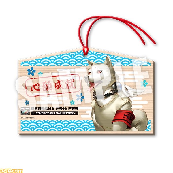 【ペルソナ25thフェス】入場特典や物販特典、追加グッズ情報などが公開。コラボメニューの販売や“ペルソナキーワードラリー”などの開催も決定