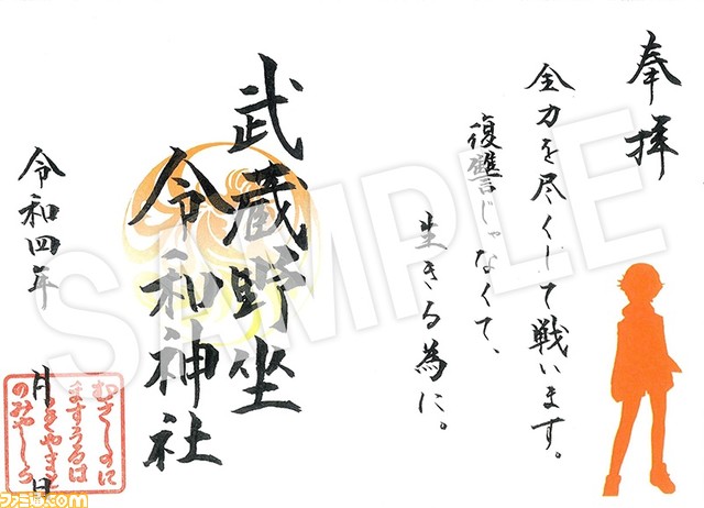 【ペルソナ25thフェス】入場特典や物販特典、追加グッズ情報などが公開。コラボメニューの販売や“ペルソナキーワードラリー”などの開催も決定