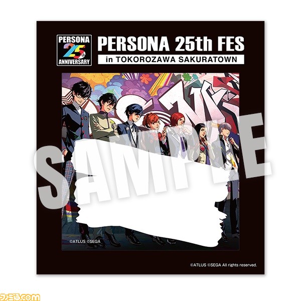 【ペルソナ25thフェス】入場特典や物販特典、追加グッズ情報などが公開。コラボメニューの販売や“ペルソナキーワードラリー”などの開催も決定