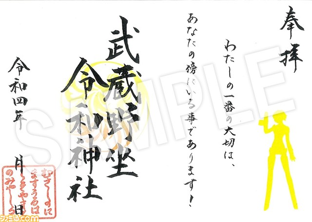 【ペルソナ25thフェス】入場特典や物販特典、追加グッズ情報などが公開。コラボメニューの販売や“ペルソナキーワードラリー”などの開催も決定