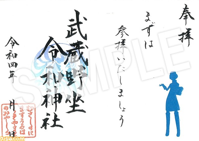 【ペルソナ25thフェス】入場特典や物販特典、追加グッズ情報などが公開。コラボメニューの販売や“ペルソナキーワードラリー”などの開催も決定