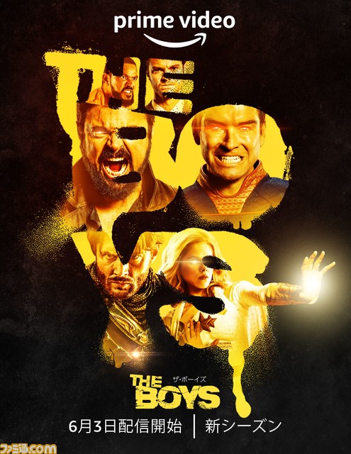 【アマゾンプライムビデオ】フル3Dアニメ『GANTZ:O』や、新選組副長・土方歳三の生涯を描いた『燃えよ剣』など、6月の新着コンテンツが公開