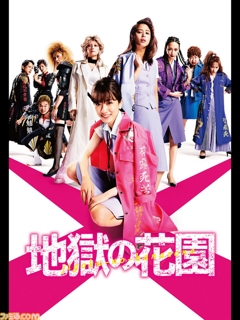 【アマゾンプライムビデオ】フル3Dアニメ『GANTZ:O』や、新選組副長・土方歳三の生涯を描いた『燃えよ剣』など、6月の新着コンテンツが公開