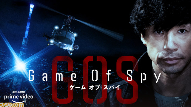 【アマゾンプライムビデオ】フル3Dアニメ『GANTZ:O』や、新選組副長・土方歳三の生涯を描いた『燃えよ剣』など、6月の新着コンテンツが公開