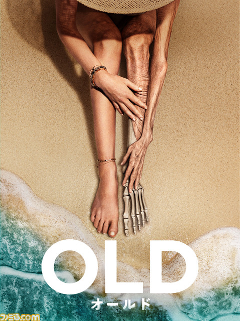 【アマゾンプライムビデオ】フル3Dアニメ『GANTZ:O』や、新選組副長・土方歳三の生涯を描いた『燃えよ剣』など、6月の新着コンテンツが公開