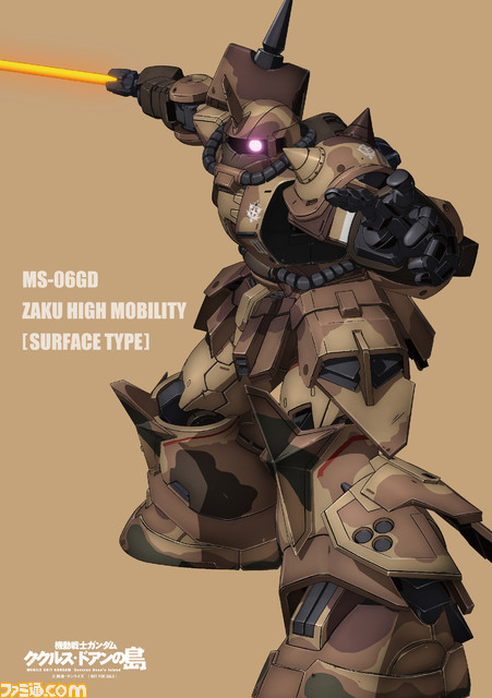 映画『機動戦士ガンダム ククルス・ドアンの島』約10分の本編冒頭映像が解禁。豪華声優陣が登場するスペシャル特番も配信。田村淳さんによるコメント映像も公開