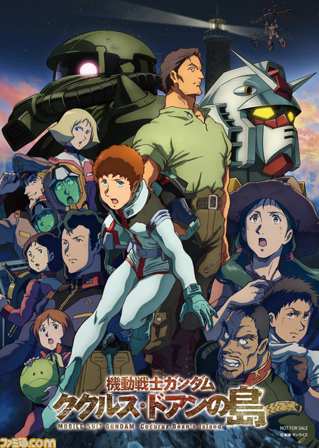 映画『機動戦士ガンダム ククルス・ドアンの島』約10分の本編冒頭映像が解禁。豪華声優陣が登場するスペシャル特番も配信。田村淳さんによるコメント映像も公開