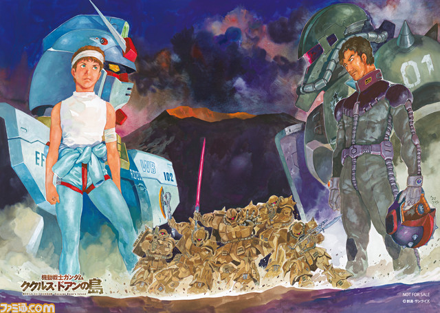 映画『機動戦士ガンダム ククルス・ドアンの島』約10分の本編冒頭映像が解禁。豪華声優陣が登場するスペシャル特番も配信。田村淳さんによるコメント映像も公開