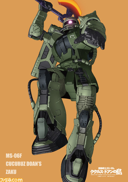 映画『機動戦士ガンダム ククルス・ドアンの島』約10分の本編冒頭映像が解禁。豪華声優陣が登場するスペシャル特番も配信。田村淳さんによるコメント映像も公開