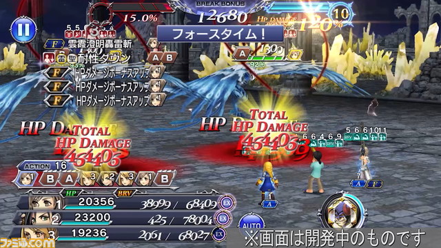 『ディシディアFF オペラオムニア』アーシェにFR武器とBT武器が追加！ バースト効果による追加攻撃で味方全員のHPを回復する効果も【2022.5.31アプデ情報】