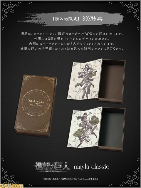 『進撃の巨人』エレンやミカサ、リヴァイらの強さと色気を詰め込んだピアスなどが本日（5/28）12時発売。体温が2℃上がるブランド“マイラクラシック”とのコラボレーション