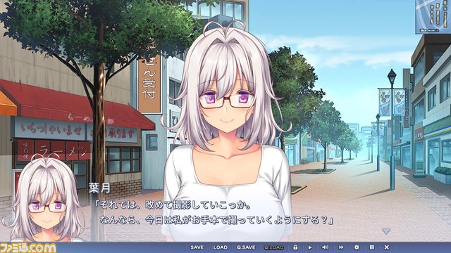 Switch『槇村葉月の恋語り』配信開始。地味っ娘ヒロインとのドキドキワクワクな同居生活を描く美少女アドベンチャーゲーム