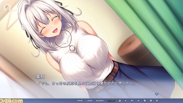 Switch『槇村葉月の恋語り』配信開始。地味っ娘ヒロインとのドキドキワクワクな同居生活を描く美少女アドベンチャーゲーム