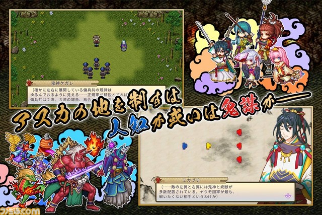 『刃神のアマテラス』が6月9日に配信決定。本日（5/30）より事前予約を開始。神々と人間が共存する世界を描いたファンタジーRPG