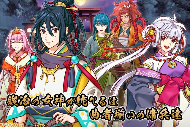 『刃神のアマテラス』が6月9日に配信決定。本日（5/30）より事前予約を開始。神々と人間が共存する世界を描いたファンタジーRPG