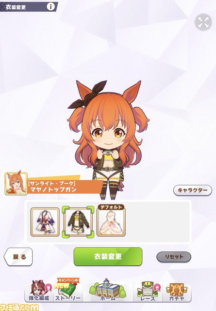 『ウマ娘』衣装変更機能が追加。麗しいドレス姿のカレンチャン&ファインモーションも新たに登場!
