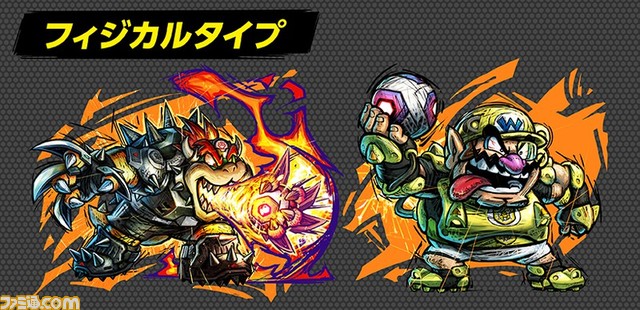 Switch『マリオストライカーズ バトルリーグ』オンライン体験会を6月4~6日に開催。フレンドとの参加も可能