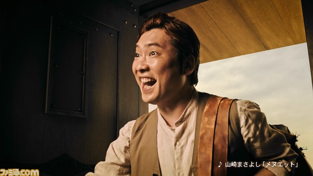 『ロマサガRS』山崎まさよしとペンギンズのノブオ出演の新TVCM“さすらう者たち篇”が6月1日より放映開始。インタビューとメイキング映像を公開