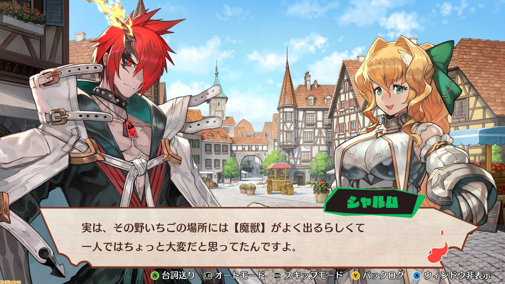 Steam版 マグラムロード が発売 テイルズ オブ シリーズコラボのデコアイテムが入ったdlcパックやflacファイル同梱のサントラも配信 ゲーム エンタメ最新情報のファミ通 Com