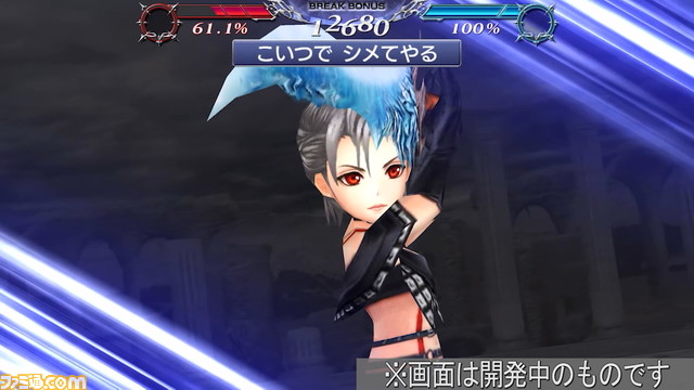 『ディシディアFF オペラオムニア』サイスにFR武器が追加！ 属性攻撃で攻撃したり段階を持つ強化効果、特殊効果が付与されているとHPダメージボーナスが大幅アップ【2022.6.6アプデ情報】