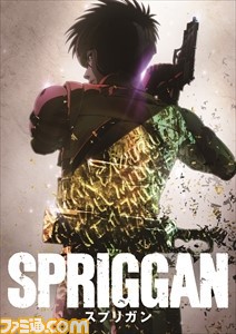 Netflix动画《Spriggan》第一话《火焰蛇》的内容已解禁。公开山梨理惠