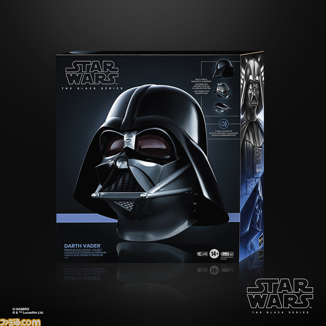 『スター・ウォーズ』Disney+で好評配信中のドラマ『オビ=ワン・ケノービ』最新ライトセーバーやダース・ベイダーのヘルメットが実物大レプリカで登場!