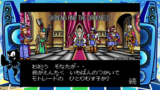 メガドラミニ2 DXパックが予約開始。メガドライブカートリッジミニとメガCDディスクミニを額装できるセガファン必携アイテムが付属