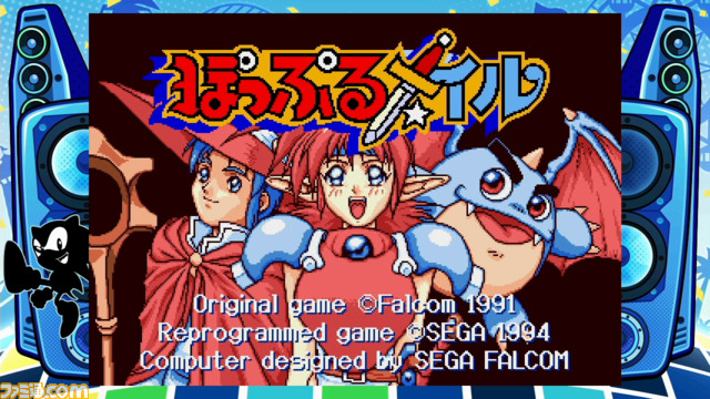 メガドラミニ2 DXパックが予約開始。メガドライブカートリッジミニとメガCDディスクミニを額装できるセガファン必携アイテムが付属