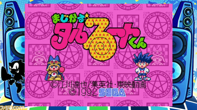メガドラミニ2 DXパックが予約開始。メガドライブカートリッジミニとメガCDディスクミニを額装できるセガファン必携アイテムが付属