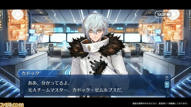 【FGO】6/1生放送まとめ