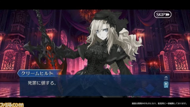 【FGO】6/1生放送まとめ