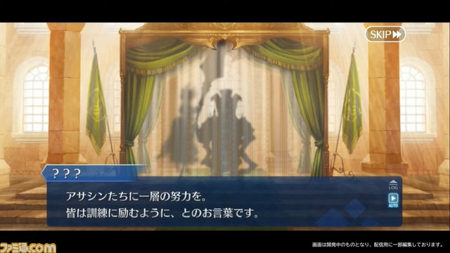 【FGO】6/1生放送まとめ