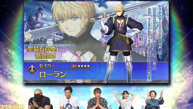 【FGO】6/1生放送まとめ