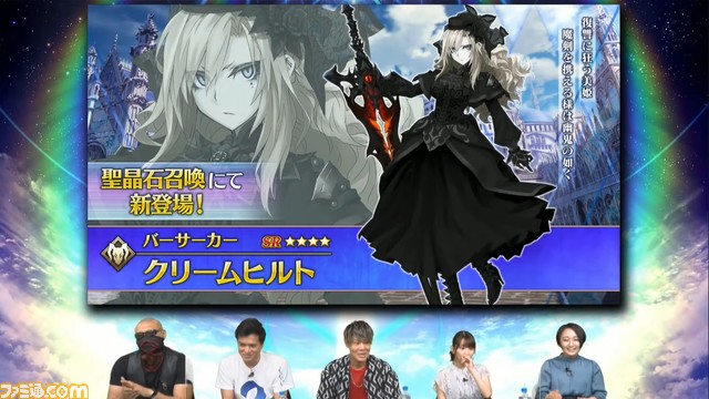 【FGO】6/1生放送まとめ