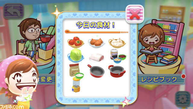 『クッキングママ：ヌーベルキュイジーヌ』がApple Arcade向けに6月17日配信決定。好きな食材を選んで料理を作れる新機軸の料理ゲーム