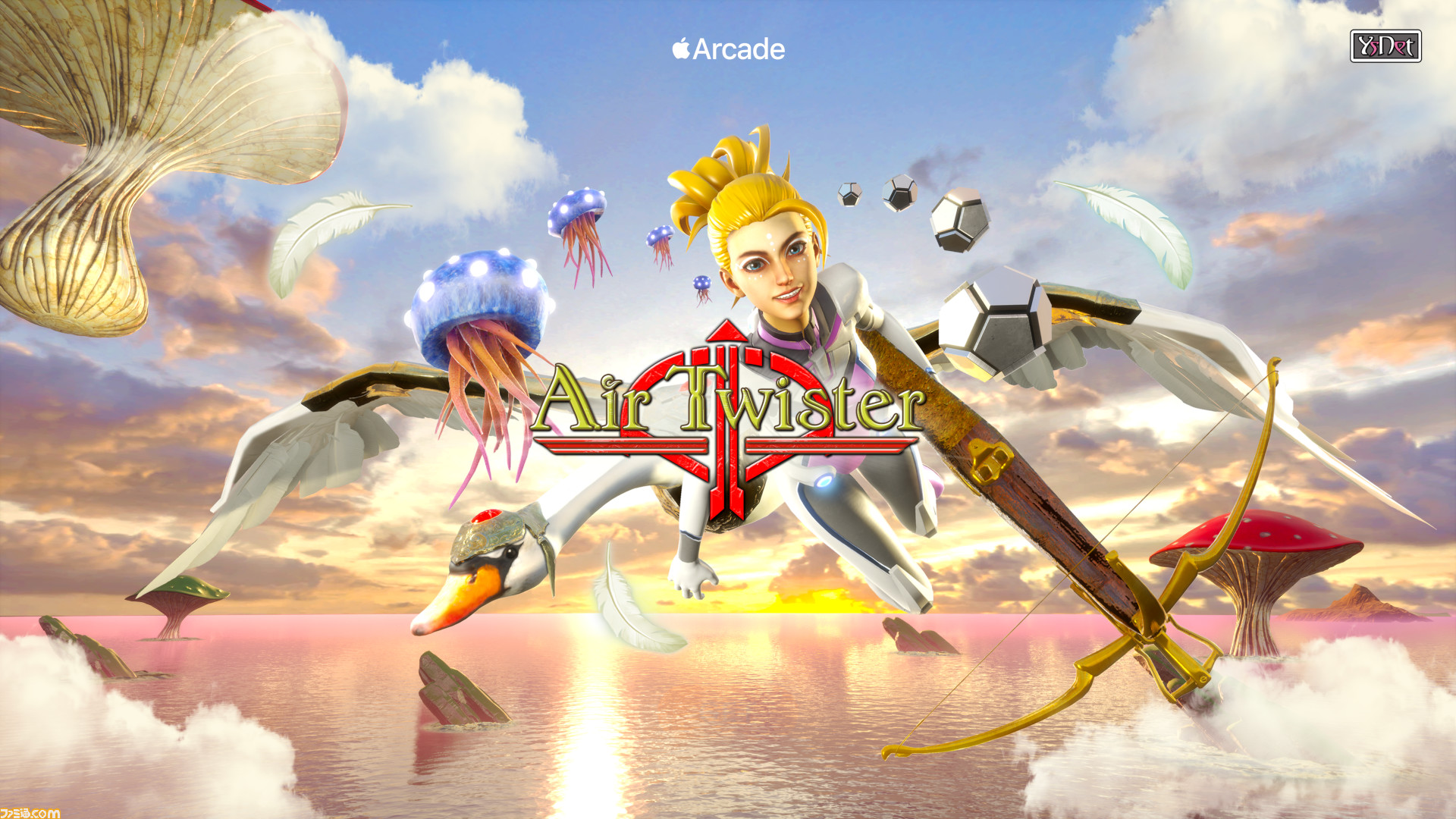 鈴木裕最新作『Air Twister』発表。Apple Arcadeにて6月24日配信 鈴木裕最新作『Air Twister』発表。Apple Arcadeにて6月24日配信