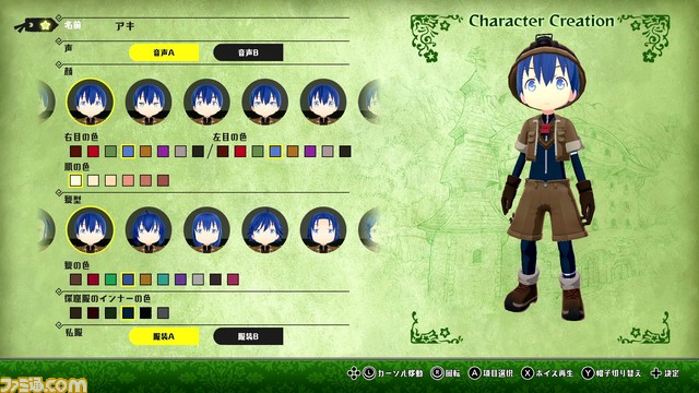 メイドインアビス 闇を目指した連星』ファミ通DXパックの予約受付が メイドインアビス 闇を目指した連星』ファミ通DXパックの予約受付が
