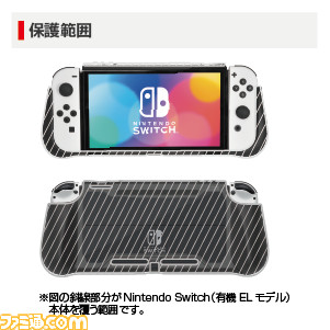 HORI、Switch有機ELモデルに対応したグリップ機能付き保護カバーが6月30日に発売。