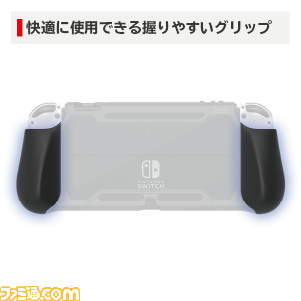 HORI、Switch有機ELモデルに対応したグリップ機能付き保護カバーが6月30日に発売。