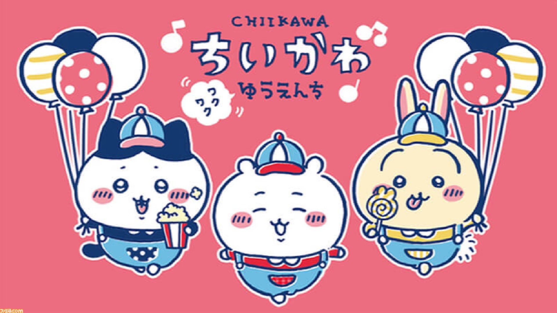 定番の中古商品 レア！ちいかわゆうえんち ノベルティセット！ その他