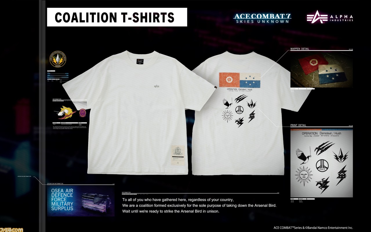 エースコンバット7』×アルファ インダストリーズのコラボTシャツが発売