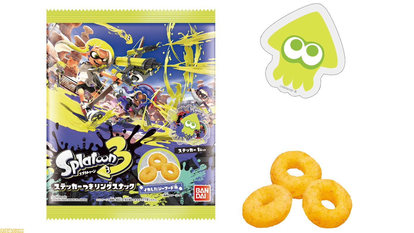 スプラトゥーン3 イカしたシーフード味のスナック菓子が9月より発売 シリーズおなじみのイカやロゴマークなどの全24種のステッカーが付属 ゲーム エンタメ最新情報のファミ通 Com
