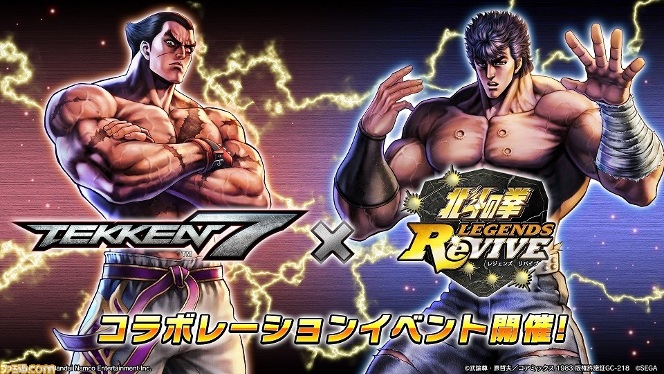 バーチャファイター eスポーツ弾鉄拳7コラボパックが発売