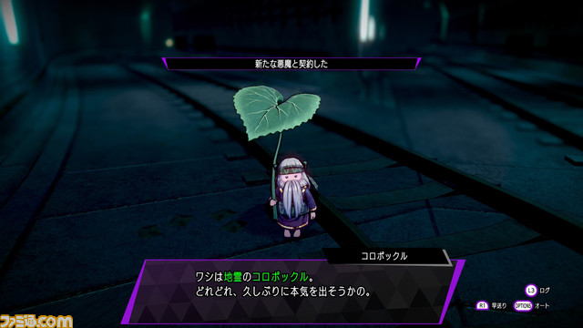 ソウルハッカーズ2レビュー_17