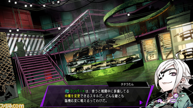 ソウルハッカーズ2レビュー_13