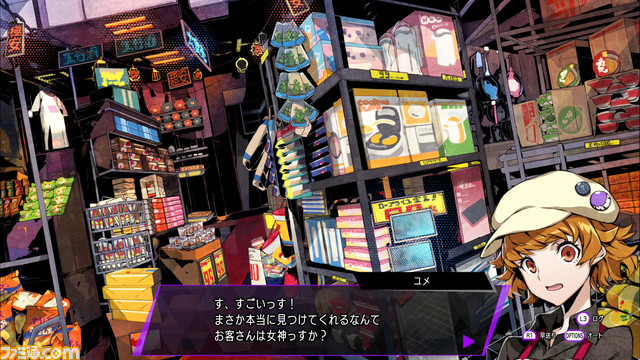 ソウルハッカーズ2レビュー_08