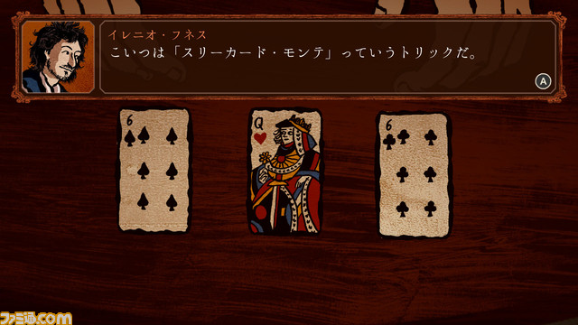 イカサマカードゲーム『Card Shark』配信開始。18世紀フランスを舞台にすり替え、積み込みを駆使して上流階級から金を巻き上げ隠された事件の真相を暴く