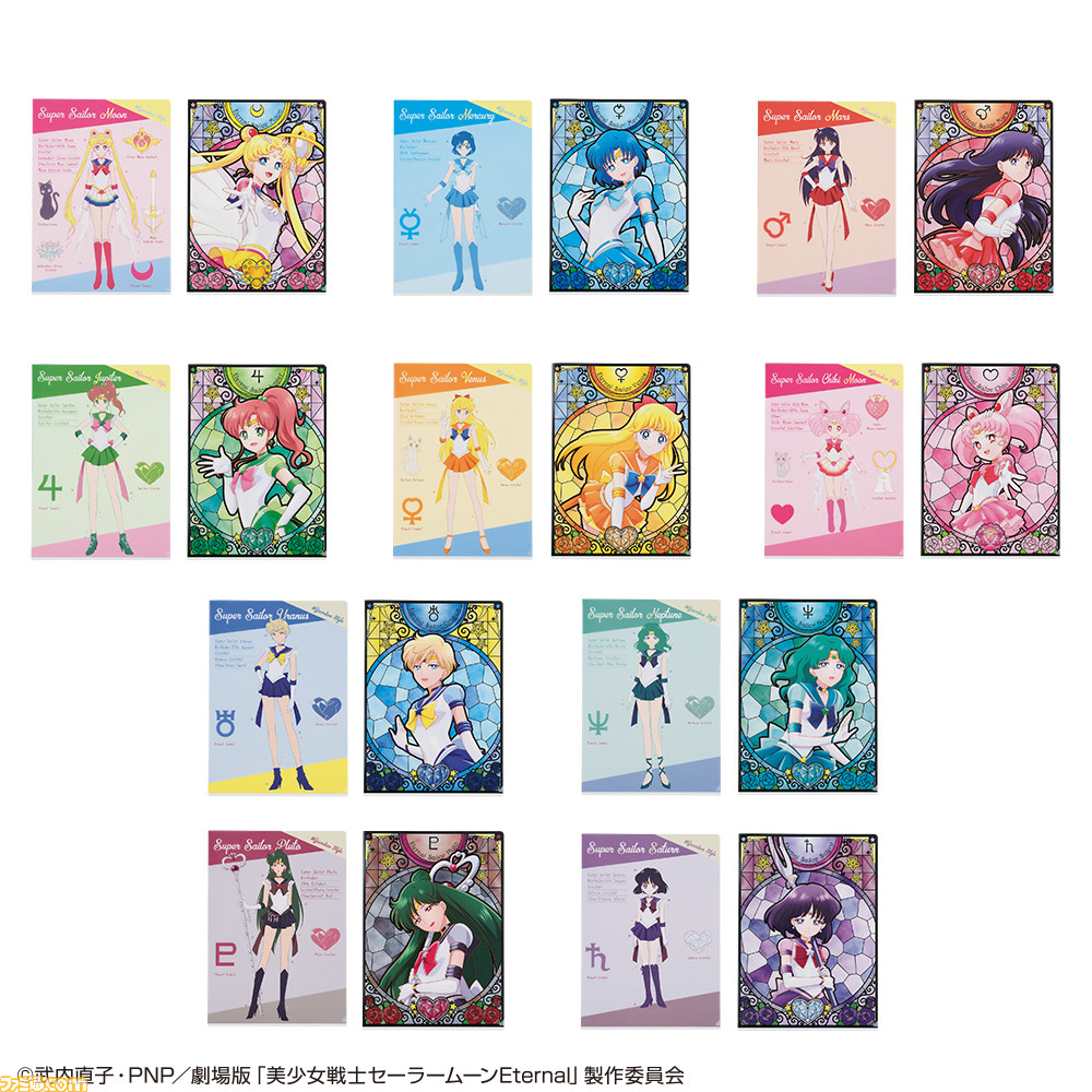 セーラームーンEternal』一番くじが6月11日より発売。フィギュア