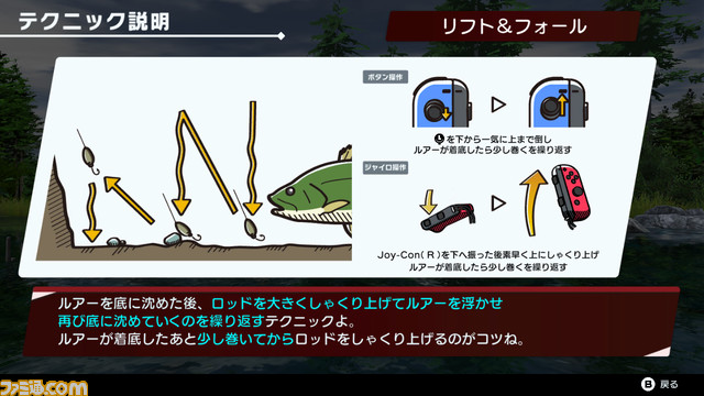 Switch『THE バスフィッシング』20%オフで予約開始。Switch用SIMPLEシリーズ3作目